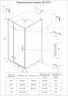 Душевой угол распашной Veconi RV073GR-8090-01-C4