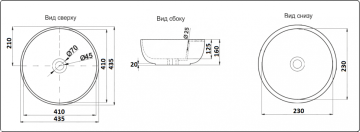 Умывальник CeramaLux 9003A