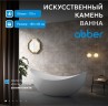 Ванна из искусственного камня ABBER Stein AS9633 белая матовая