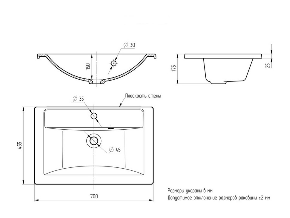 Раковина для ванной кварцевая Uperwood Foster Quartz 70х45,5х17,5 см, черная матовая, уголь