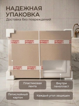 Раковина для ванной 60 см, Uperwood Barsa, белая глянцевая