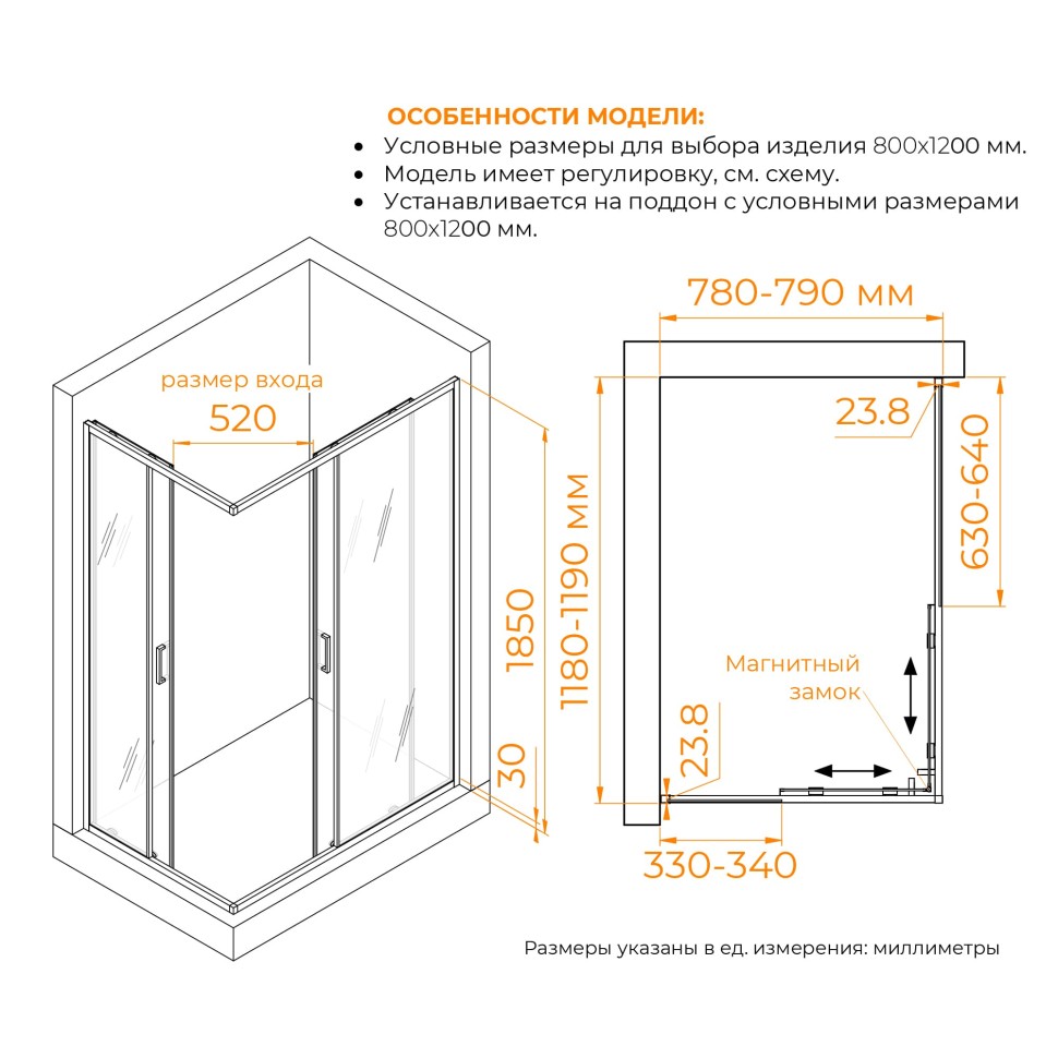 Душевой уголок RGW CL-44Gr 800x1200
