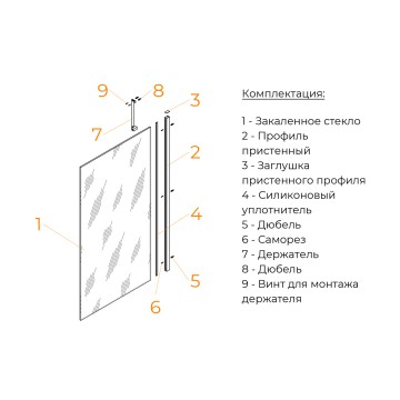 Π¨ΡΠΎΡΠΊΠ° Π½Π° Π²Π°Π½Π½Ρ RGW SC-151 (Π’ΠΎΠ½ΠΈΡΠΎΠ²Π°Π½Π½ΠΎΠ΅, 800)