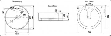 Умывальник CeramaLux 9008B