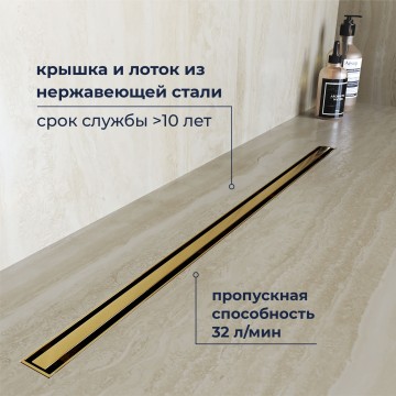 Душевой трап RGW SDR-54Gb (400)