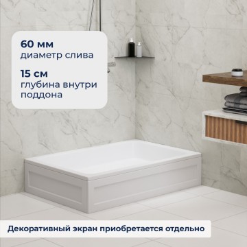 Душевой поддон прямоугольный RGW B/CL-S (900x1200)
