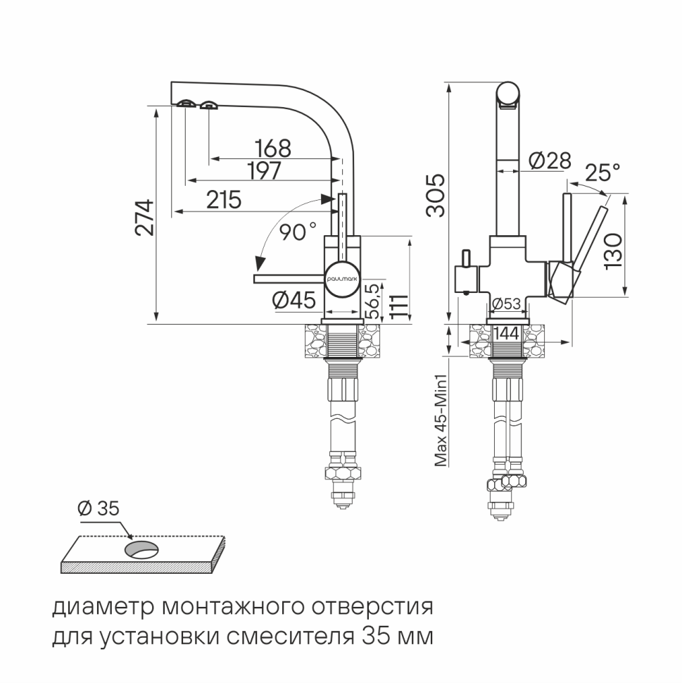 Смеситель для кухни ESSEN, матовый серый, Es213011-GM-M, Paulmark