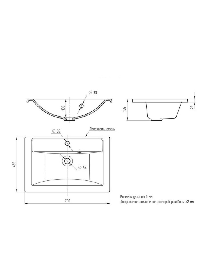 Раковина для ванной кварцевая Uperwood Foster Quartz 70х45,5х17,5 см, черная матовая, космос
