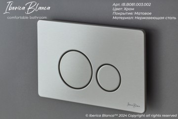 Кнопка смыва IBERICA BLANCA INOX-O нержавеющая сталь, хром матовый (IB.B081.003.002)