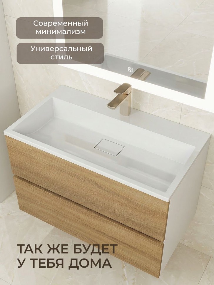 Раковина для ванной 70 см, Uperwood Barsa, белая глянцевая