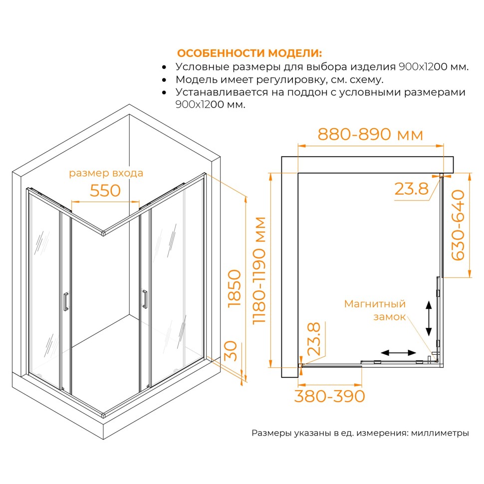 Душевой уголок RGW CL-44Gr 900x1200