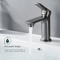 Смеситель Splenka для умывальника S30.10.09 Графит