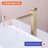 Смеситель Prohanss высокий для умывальника P30.15.03 Сатин золотой
