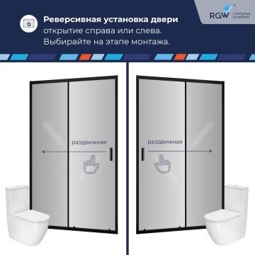 Душевая дверь RGW CL-13B (Тонированное, 1200)