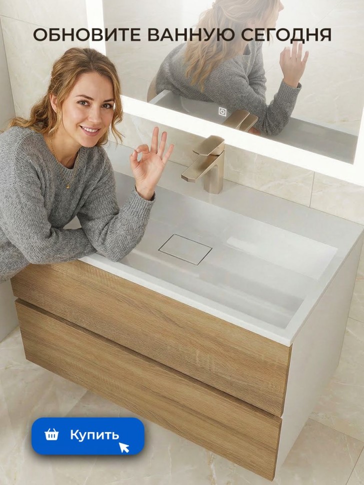 Раковина для ванной 80 см, Uperwood Barsa, белая глянцевая