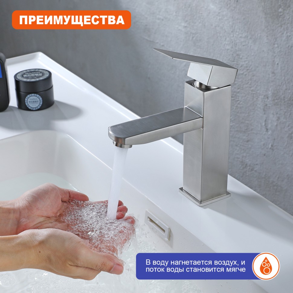 Смеситель Prohanss для умывальника P30.10.05 Сатин