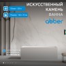 Ванна из искусственного камня ABBER Stein AS9640-1.6 белая матовая