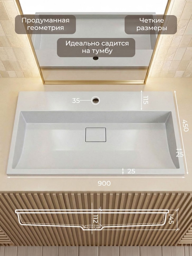 Раковина для ванной 90 см, Uperwood Barsa, белая глянцевая