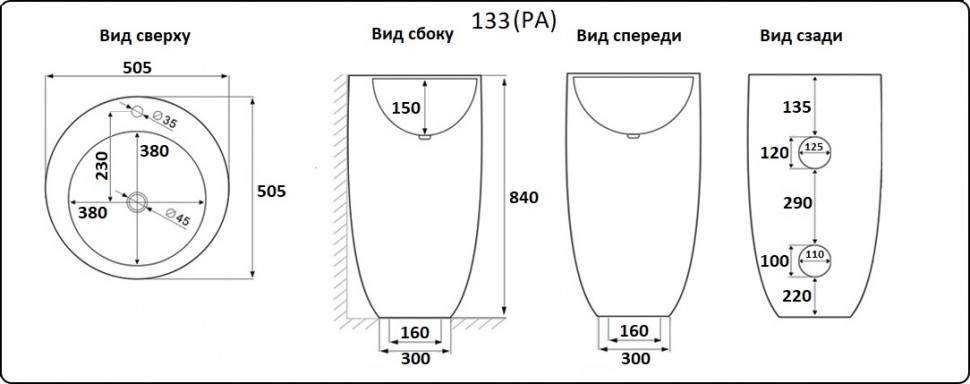 Умывальник CeramaLux B133B