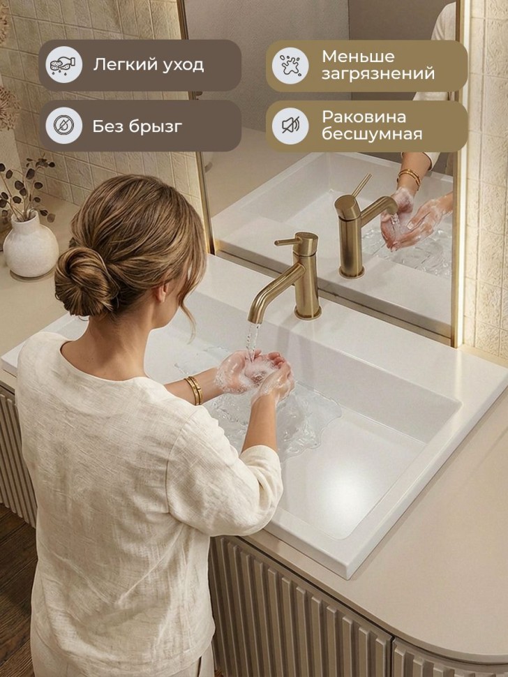 Раковина для ванной 100 см, Uperwood Barsa, белая глянцевая