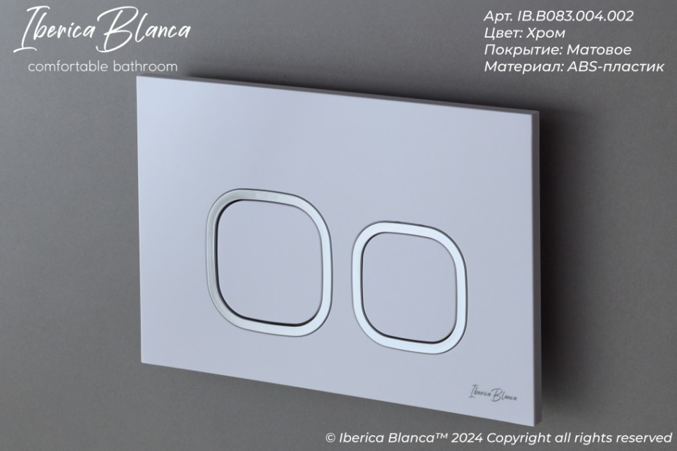 Комплект 3в1 IBERICA BLANCA инсталляция SILENCIO MINI, унитаз BURGOS ALTO белый, кнопка смыва ESTI-Q хром матовый (IB.001M.BRA.231.834)