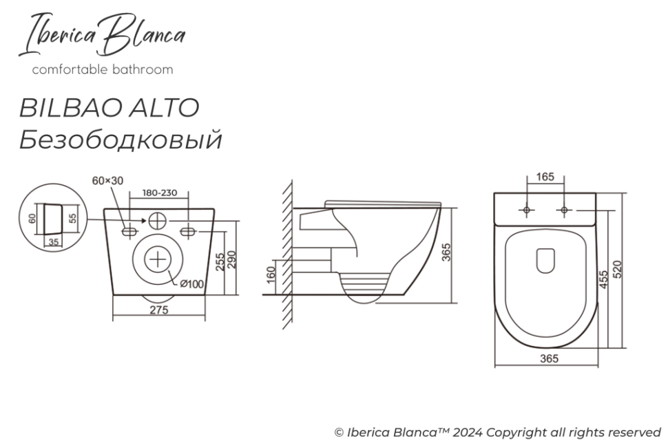 Комплект 3в1 IBERICA BLANCA инсталляция SILENCIO MINI, унитаз BURGOS ALTO белый, кнопка смыва ESTI-Q хром матовый (IB.001M.BRA.231.834)