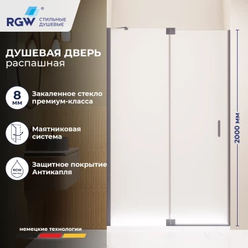 Душевая дверь RGW HO-014Gr 900