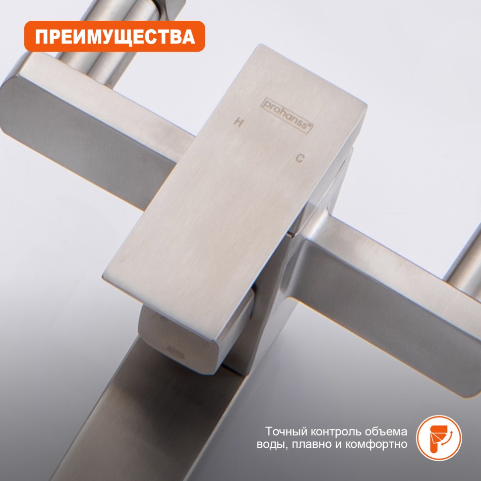 Душевая система Prohanss для ванны и душа P30.24.05 Сатин
