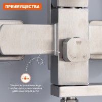Душевая система Prohanss для ванны и душа P30.24.05 Сатин