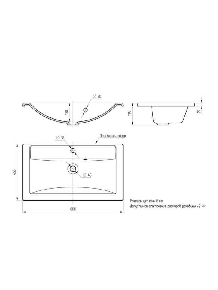 Раковина для ванной кварцевая Uperwood Foster Quartz 80х45,5х17,5 см, черная матовая, космос