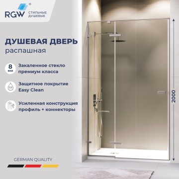 Душевая дверь RGW SV-004Gr 1000