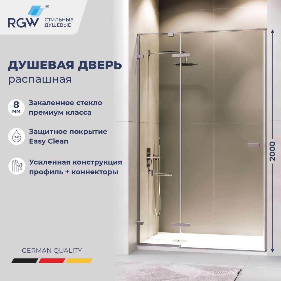 Душевая дверь RGW SV-004Gr 1000