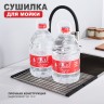 Сушилка для мойки 440*320мм(квадрат.) Raglo, сатин R731