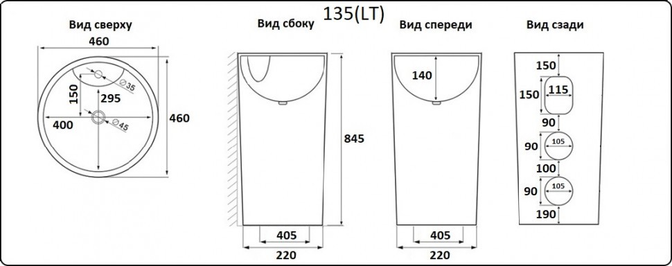 Умывальник CeramaLux B135