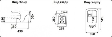 Унитаз приставной CeramaLux 3170