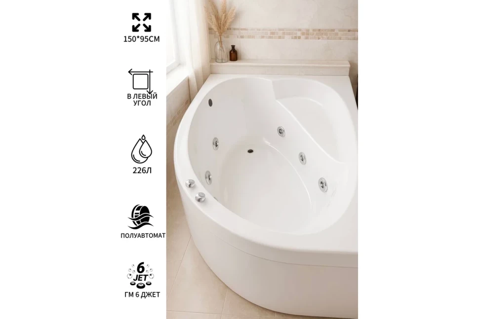 Комплект Акриловая ванна TIMO IVA1595L 150*95*70+Каркас + Слив-перелив+Гидромассаж 6 форсунок