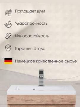 Раковина для ванной 60 см, Uperwood Eva, белая глянцевая
