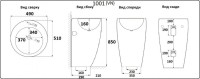 Умывальник CeramaLux 1001
