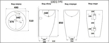 Умывальник CeramaLux 1001