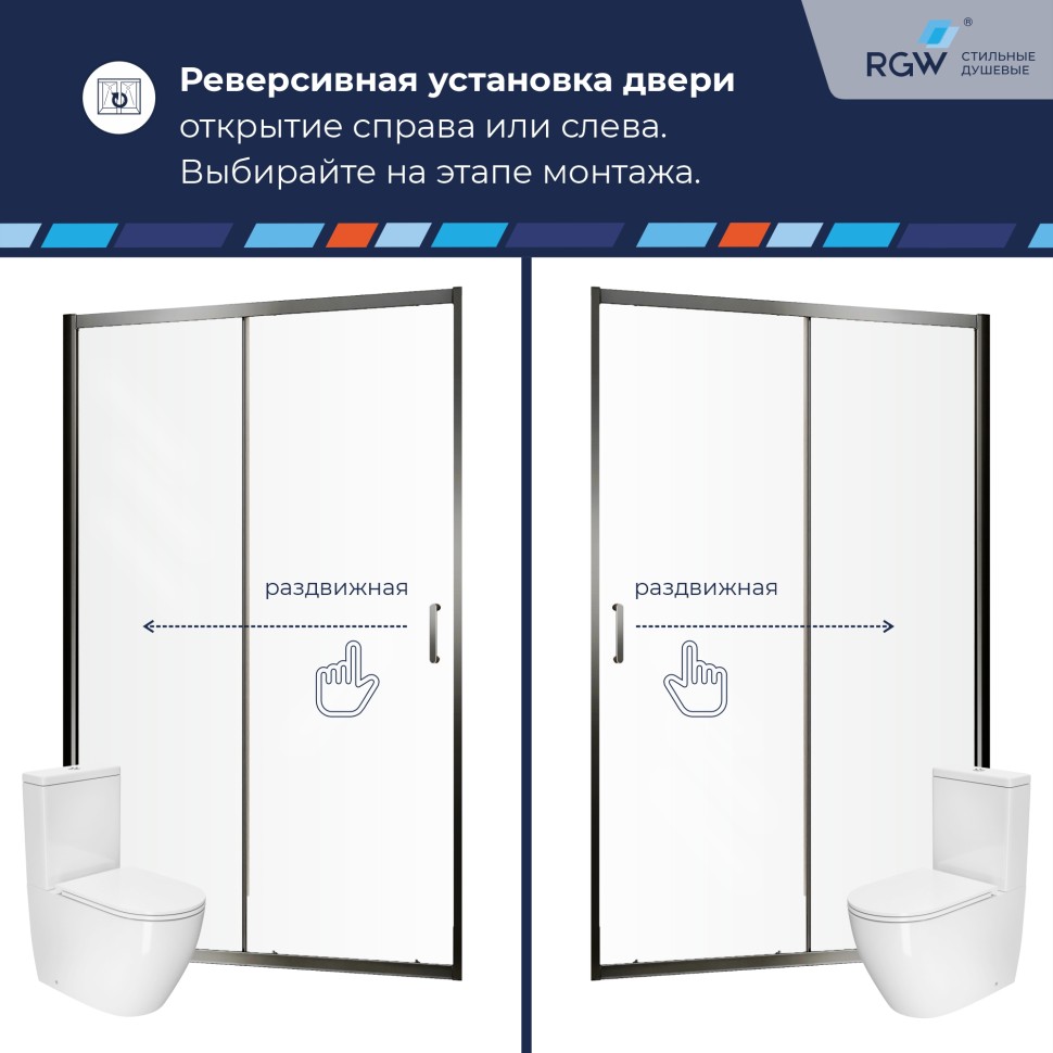 Душевая дверь RGW PA-14Gr (Прозрачное, 1800)