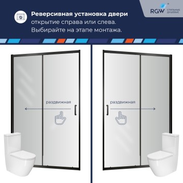 Душевая дверь RGW PA-14B (Прозрачное, 1400)