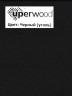 Раковина для ванной кварцевая Uperwood Foster Quartz 90х45,5х17,5 см, черная матовая, уголь