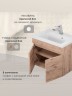 Раковина для ванной 75 см, Uperwood Eva, белая глянцевая