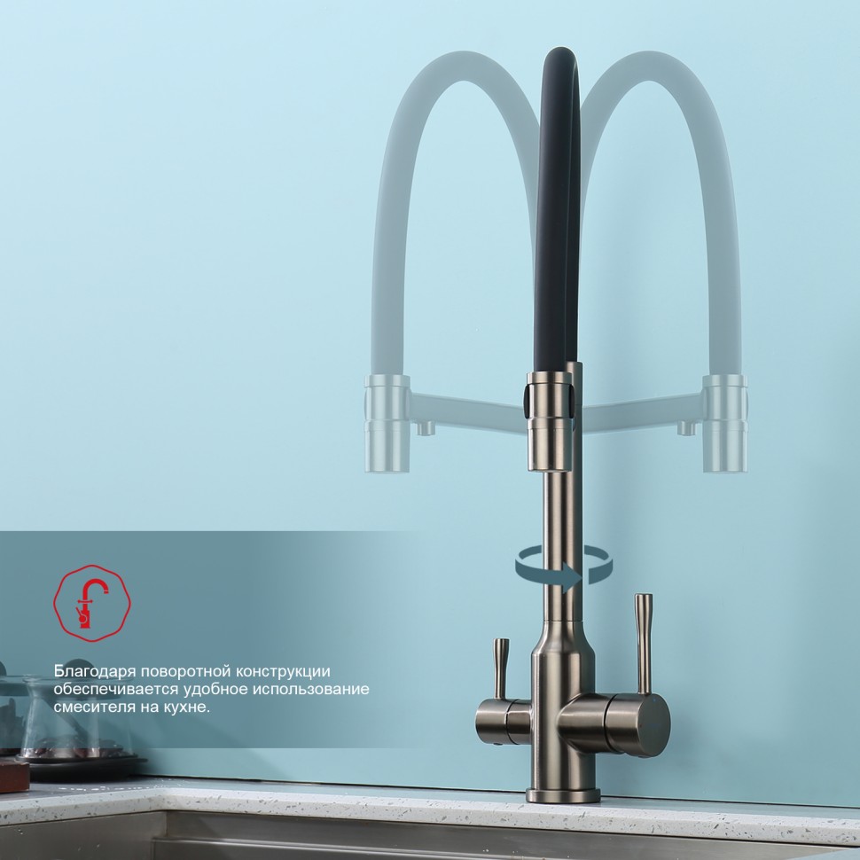 Смеситель Raglo для кухни со съемным гибким изливом, с магнитным фиксатором излива, с подключением фильтра питьевой воды R81.63.09 Графит