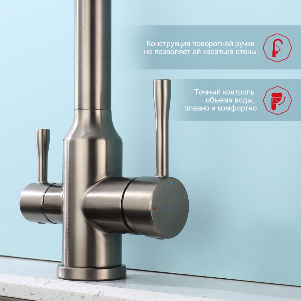 Смеситель Raglo для кухни со съемным гибким изливом, с магнитным фиксатором излива, с подключением фильтра питьевой воды R81.63.09 Графит