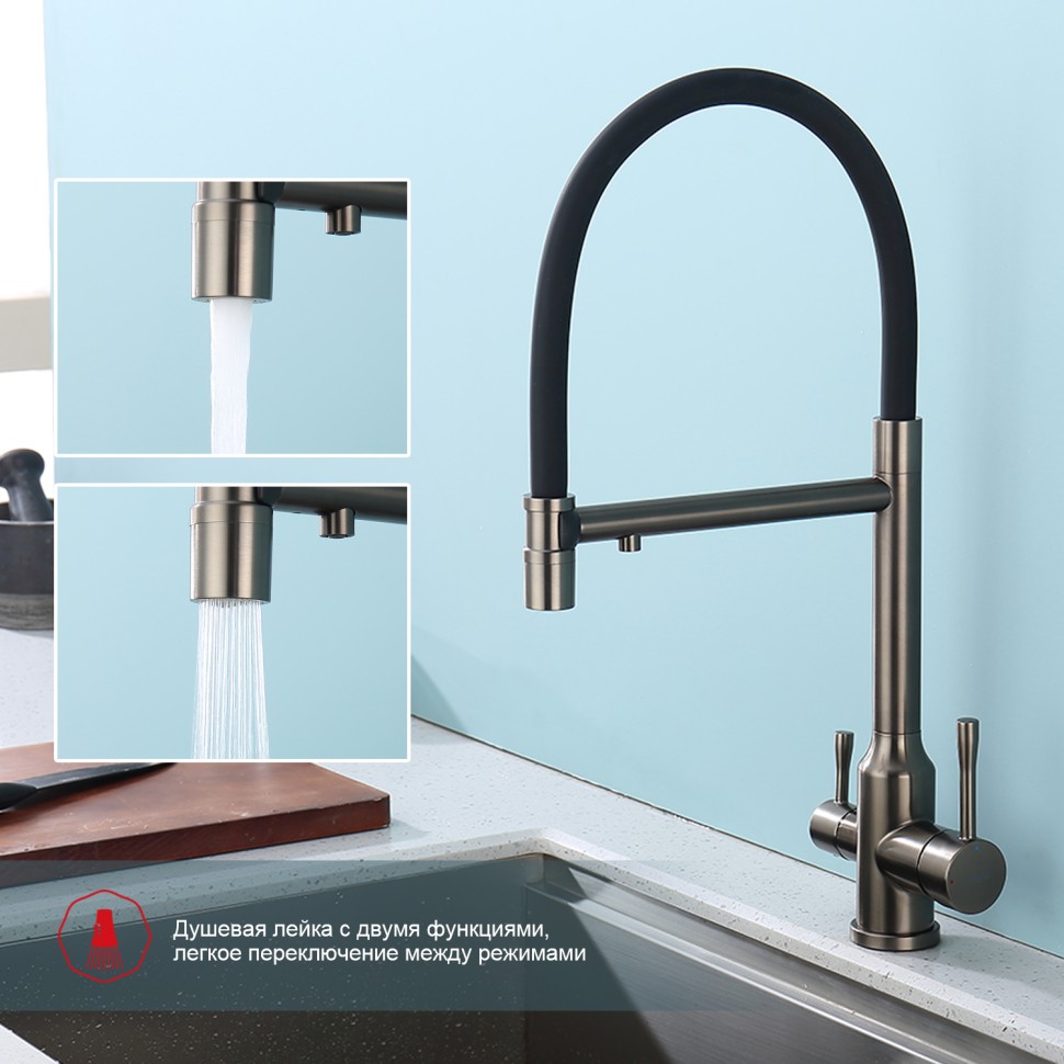 Смеситель Raglo для кухни со съемным гибким изливом, с магнитным фиксатором излива, с подключением фильтра питьевой воды R81.63.09 Графит