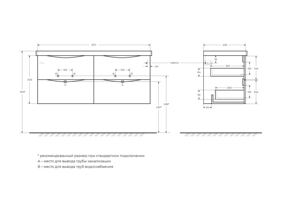 База под раковину подвесная с четырмя ящиками BelBagno MARINO-CER-1200-4C-SO-2-RR-P Rovere Rustico