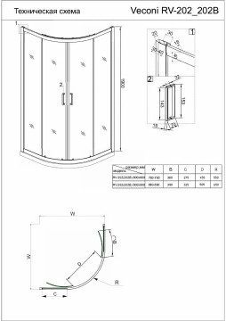 Душевой угол Veconi Rovigo RV-202B, 900x900x1900, черный, стекло прозрачное