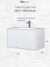 Тумба под раковину Uperwood Next Premium подвесная, 70 см, белая, 1 ящик