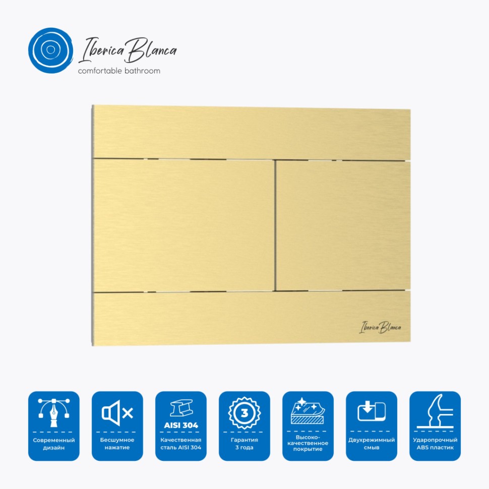 Комплект 3в1 IBERICA BLANCA инсталляция SILENCIO MINI, унитаз TOLEDO ALTO белый, кнопка смыва INOX-R золото матовое (IB.001M.TLA.231.1503)